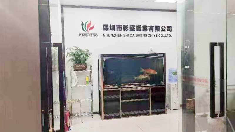 Shenzhen Caisheng Paper Co., Ltd.
